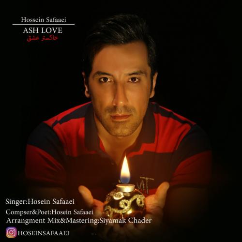 Hosein Safaaei – Khakestare Eshgh